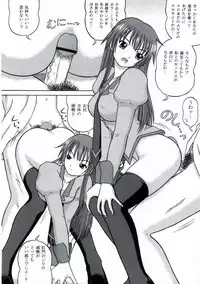 [D'ERLANGER (Yamazaki Show)] Shame Play (Bakemonogatari)