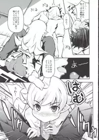 (SC56) [Necrolincer (Kimoto Kanata)] Shinobu no Shinobu 2 (Bakemonogatari)