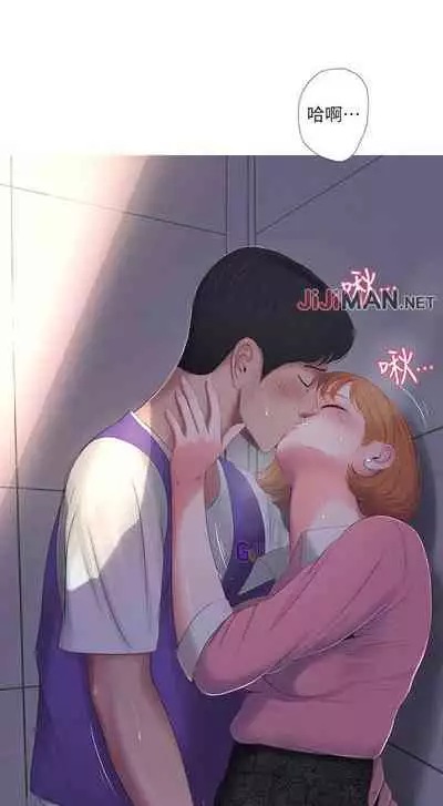 【周四连载】亲家四姐妹(作者:愛摸) 第1~33话