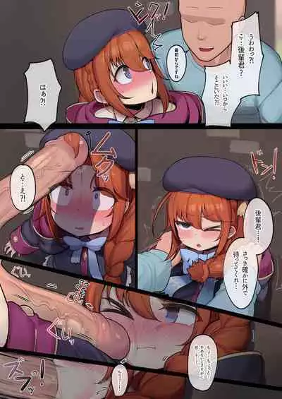 [Leonat] Rodjiura no Yuni-chan (Princess Connect! Re:Dive) [Uncensored]