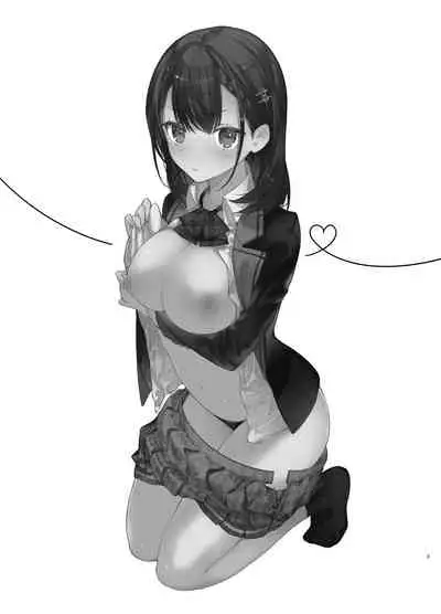 [Mutou Koucha] Jishou Bitch (Uso) no Osananajimi ni Tekagen Nashi Ecchi [Digital]