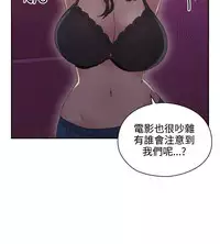 老师,好久不见【chinese】15-20