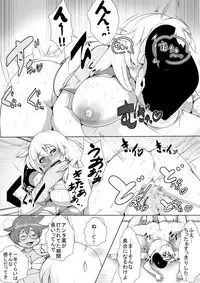 [AKYS Honpo] Seitenkan Yaku Ochi Go no Gakkou Seikatsu