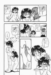 [DASH] Mizu no Iro Kaze no Iro