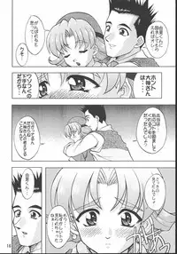 [Double Branch (Mimikaki)] Otome-tachi no Koiuta Hachi (Sakura Taisen)