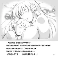 [pink-noise (Mizuiro Megane)] Mama Shot-ime - At Home Hen [Chinese] [某三人漢化組] [Digital]