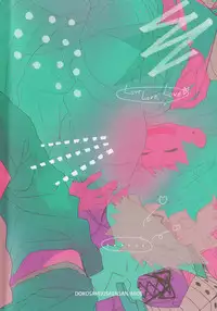 (Douyara Deban no Youda! 7) [Dokosahekisaen-san (Aroe)] Boku no Risou no Mirai | My Ideal Future (Boku no Hero Academia) [English]