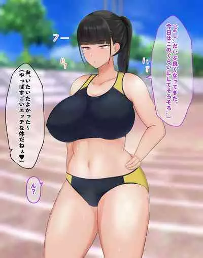 Majime de Yuushuu na Rikujoubu JK o Saimin de Tetteiteki ni Okasu Hanashi