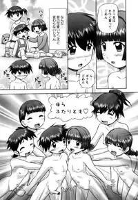 [Nekonomori Maririn] Shin Koneko no Gakushuu-chou Hoken Kango