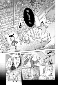 COMIC AUN 2015-07