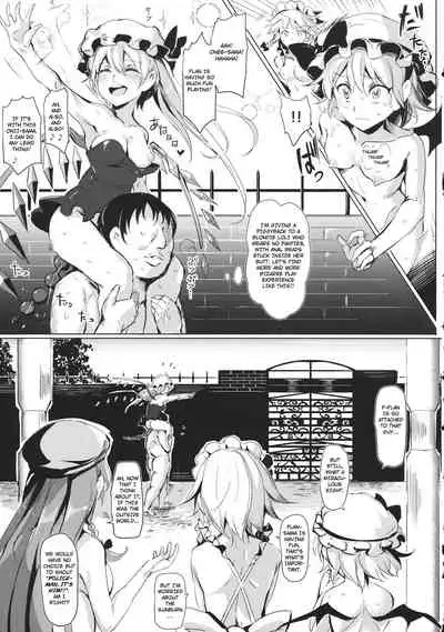(Kouroumu 10) [Nyuu Koubou (Nyuu)] Oidemase!! Jiyuu Fuuzoku Gensoukyou 2-haku 3-kka no Tabi - Kou (Touhou Project) [English] [Hong_Mei_Ling]