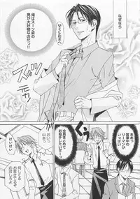 [Miyashita Kitsune] Aisuru Oniisan