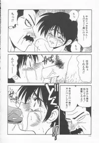 [Ikoma Ippei] Dorei Shoujo Shiikuki