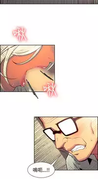 [Serious] Domesticate the Housekeeper 调教家政妇 Ch.29~39 [Chinese]