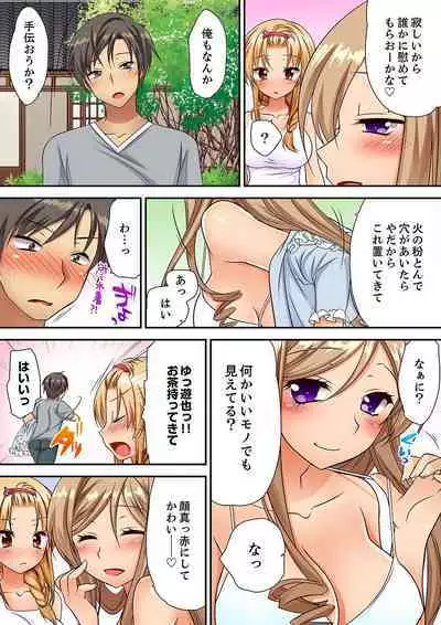 「気持ちイイとこ…そんなに舐めるなっ」ヤンキー娘の寝込みを襲ったら、実は処女！【完全版】