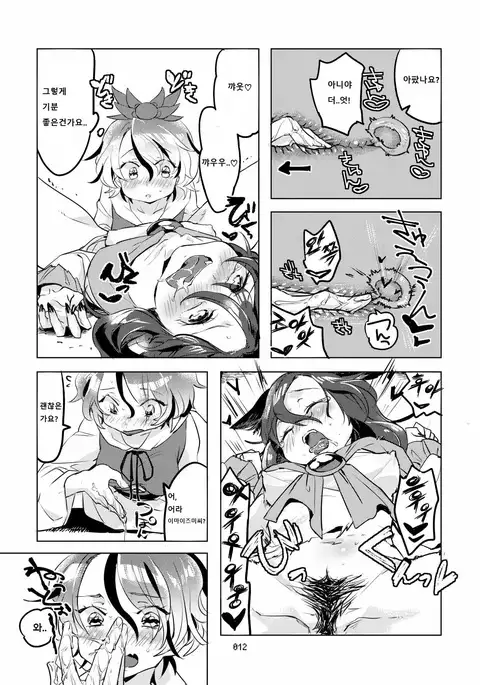 MO-JU-SHOW!