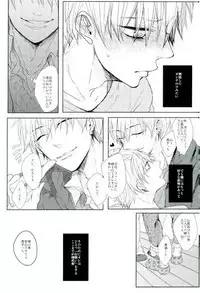 (C87) [biryuushi (Taberu)] Shibararetai-kei Danshi Kuroko Tetsuya (Kuroko no Basuke)