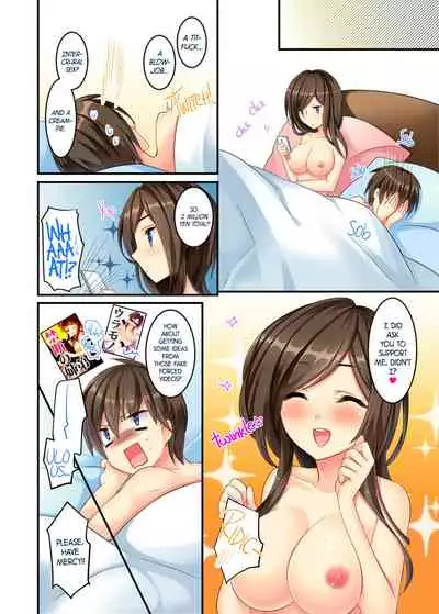 Uchi no Dame Ane ni Osowarete Tajitaji Nan desu ga!? | My No-good Sister's Overwhelming Seduction Technique!!