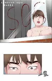 私生,爱到疯狂 完结