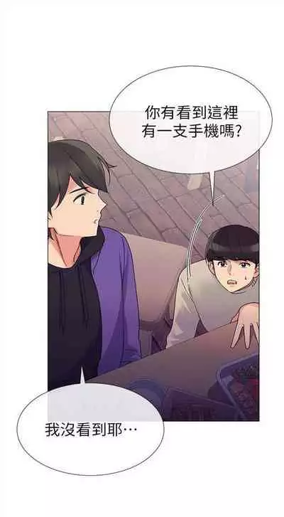 重考生 1-43 中文翻译(更新中)