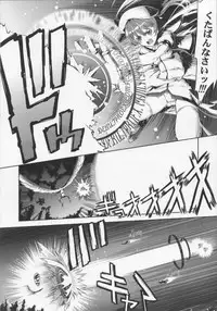 [Suzuki Kyoutarou] Mahou Oshiemashita!!