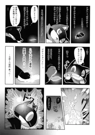 Do You Like Morgana.