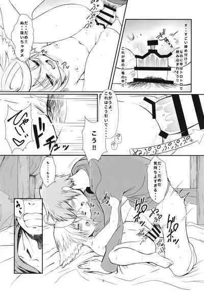 Wam wa Omata ga Suita node