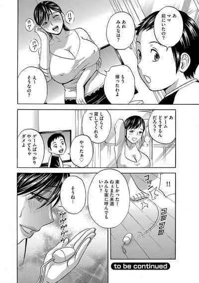 Chijoku ni Modaeru Haha no Chichi...