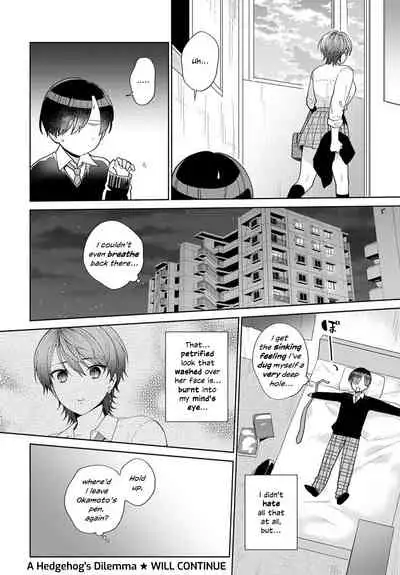 Harinezumi no Dilemma ① | A Hedgehog's Dilemma, Part 1