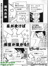 BugBug 2009-04 Vol. 176