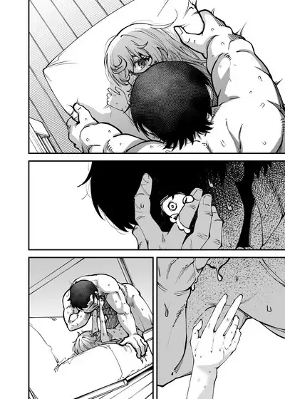 Zenbu o neechan no seidakara