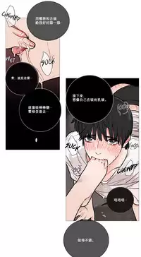 [The Jinshan] Sadistic Beauty | 虐美人 Ch.1-45[Chinese] [17+沒有漢化]