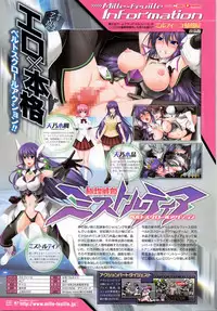 COMIC Unreal 2016-02 Vol. 59