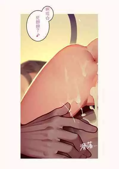 [MonsieuR (MUK)] Tiny Evil - Tennen Doesu Mesugaki Inma-chan-tachi no Mugen Sakusei Jigoku | 天然抖S淫魔們的無限榨精地獄 [Chinese] [Digital]