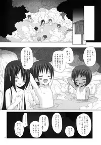 (C79) [Noraneko-no-Tama (Yukino Minato)] Shizen Kyoushitsu