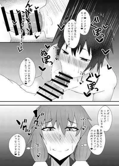 Haeteru Yukari-san ni Ijimerareru Hon 2