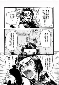 [Mac-V] Tenshi Yohou