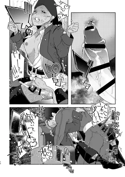 111 ♂ × Hankokku