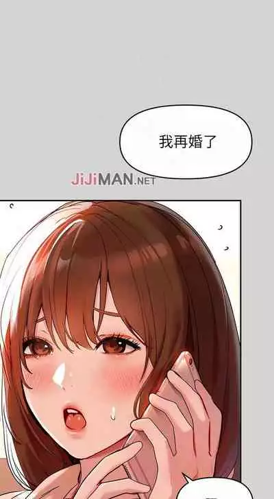 【周日连载】富家女姐姐(作者:NOAH) 第1~28话