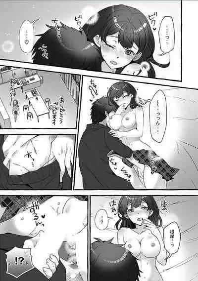 Public raw orgasm with magic mirror! ~Academic students with agitation disorder and sensitive personal guidance