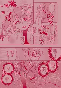 [Shinkurōzu L (Daita) ] fantomu ★ middonaitsu!! (yu-gi-oh arc-v)sample