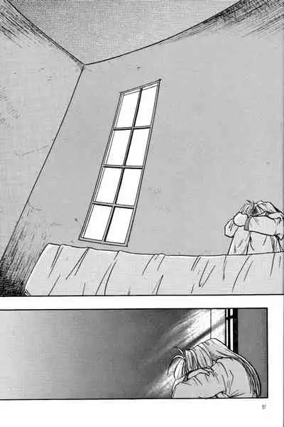 Akai Bara, Bohyou ni Sasagete