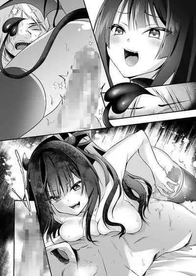 Mesu Gaki Sakyubasu no Wakara se Tyoukyou Kurabu～Kuri ze me × Nyoudou ze me × Zako Manko ka～