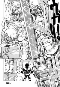 [Toluene Ittokan (Pierre Norano)] TWO (Various)