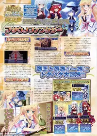 BugBug 2012-07 Vol. 215