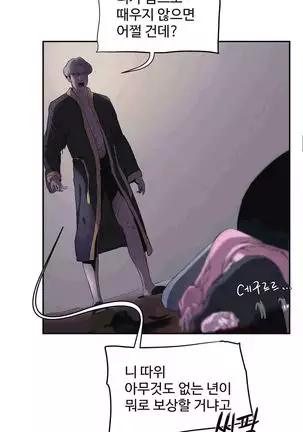 性教育 1-48.5 中文翻译(完結)