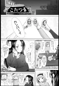 [Sakai Hamachi] SaSex