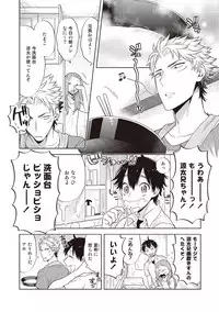 [Mitsuya Bond] Scratch Blue