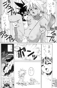 [Cobanzame (Koshow Showshow)] Koshouchuu 3 (Ruin Explorers)