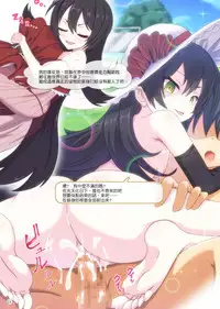 [MIDDLY (Midorinocha)] Colorful Connect (Princess Connect! Re:Dive) [Chinese] [基德漢化組] [Digital]